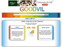Tablet Screenshot of goodvil.ru